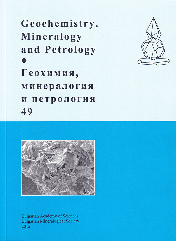 Geochemistry, Mineralogy and Petrology