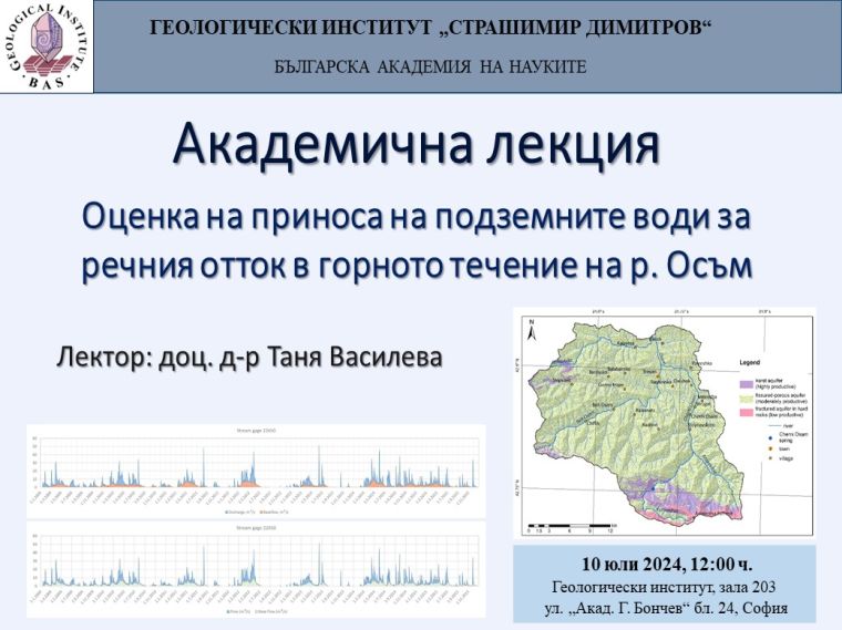 Семинар