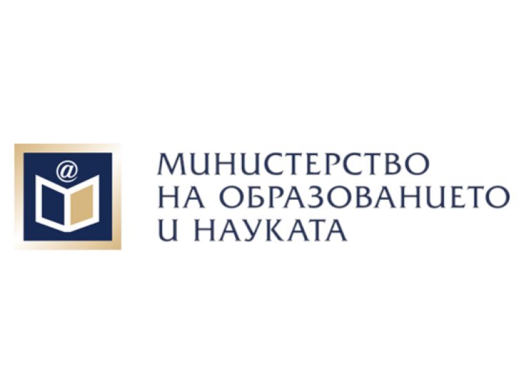 Конкурсна процедура за набиране на кандидати