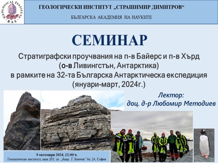 Семинар